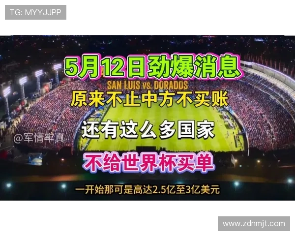 世界杯补水暂停或将插播广告了